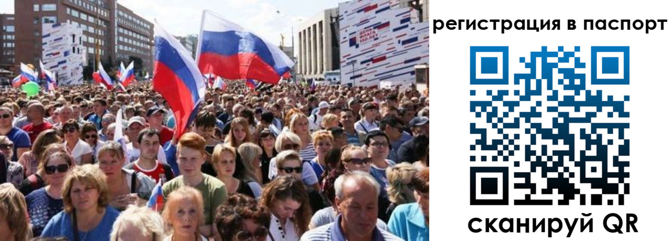 временная регистрация недорого в Давлеканово