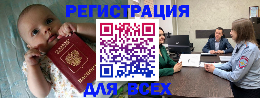 регистрация для школы в Давлеканово
