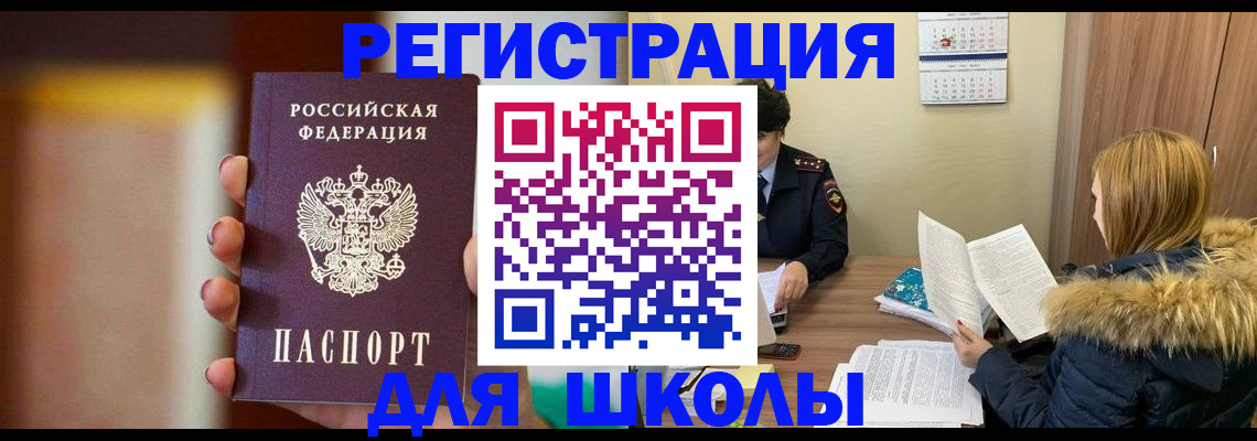 временная регистрация надежно в Давлеканово